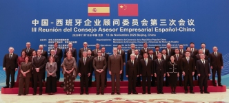 Relaciones comerciales entre España y China.